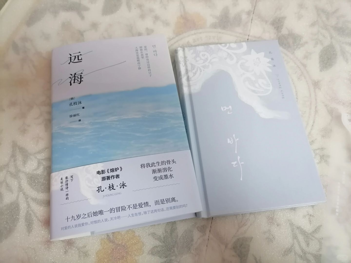 十九岁之后她唯一的冒险不是爱情，而是别离
