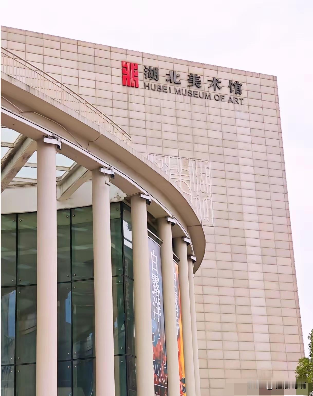 这把火，烧得太有“灵性”了。
湖北美术馆走水，既没惊扰价值连城的艺术品，也没波及