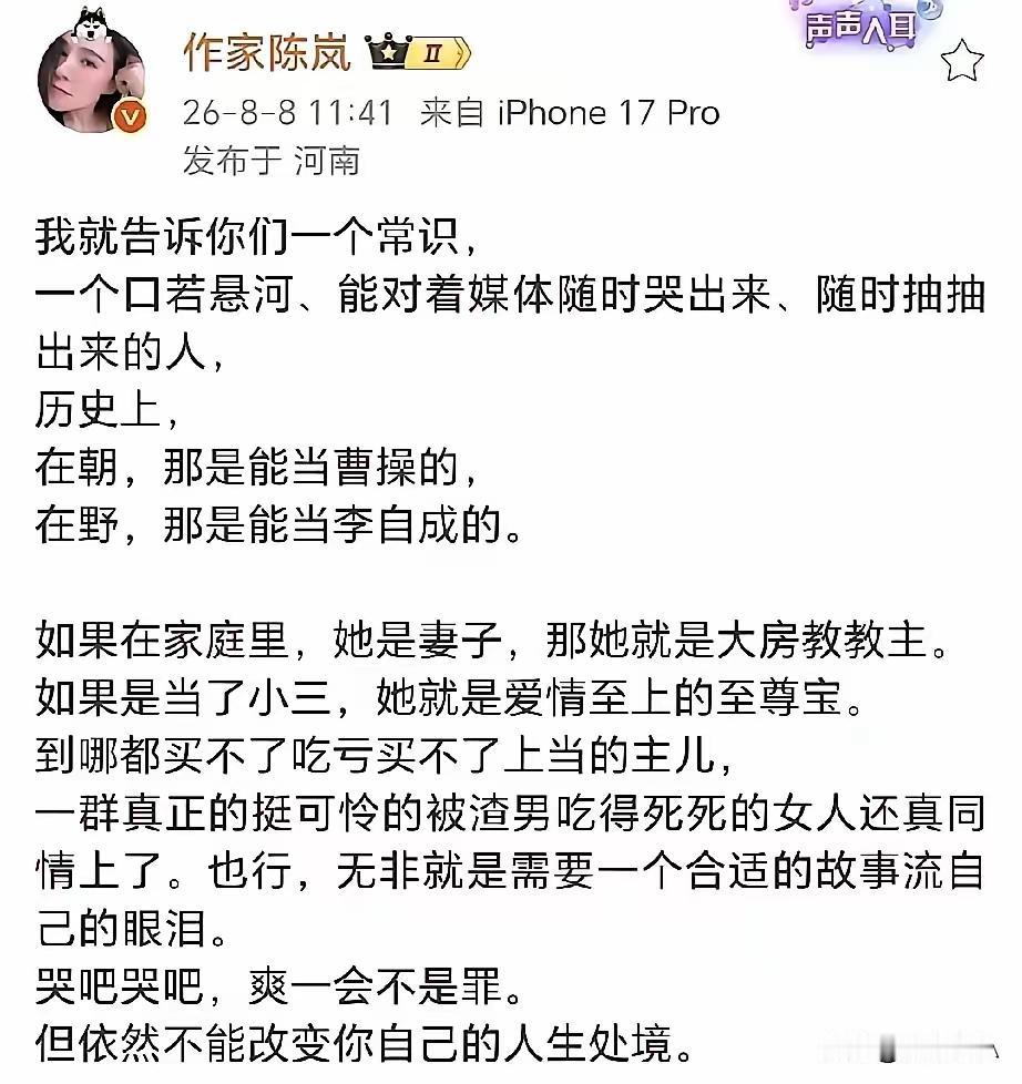 我觉得男人其实就是那么个物种，不能指望他一生只爱你一个人，更不能指望他对任何女性