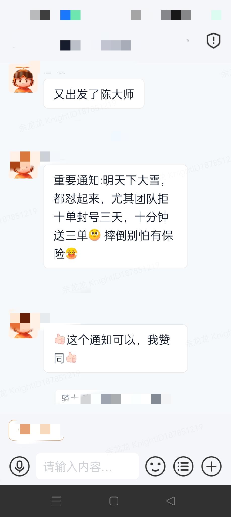 不干餐饮外卖不知道 ，干了外卖才知道某团某宝的吃相是最难看的，店主跟骑手都是跟它