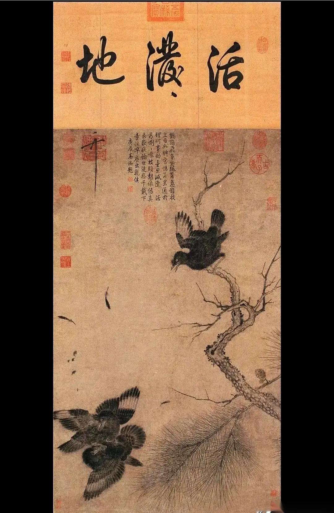 这幅画，宋徽宗的真迹！但是有两幅，一副在美国底特律，一副在南京博物馆！你们猜哪一