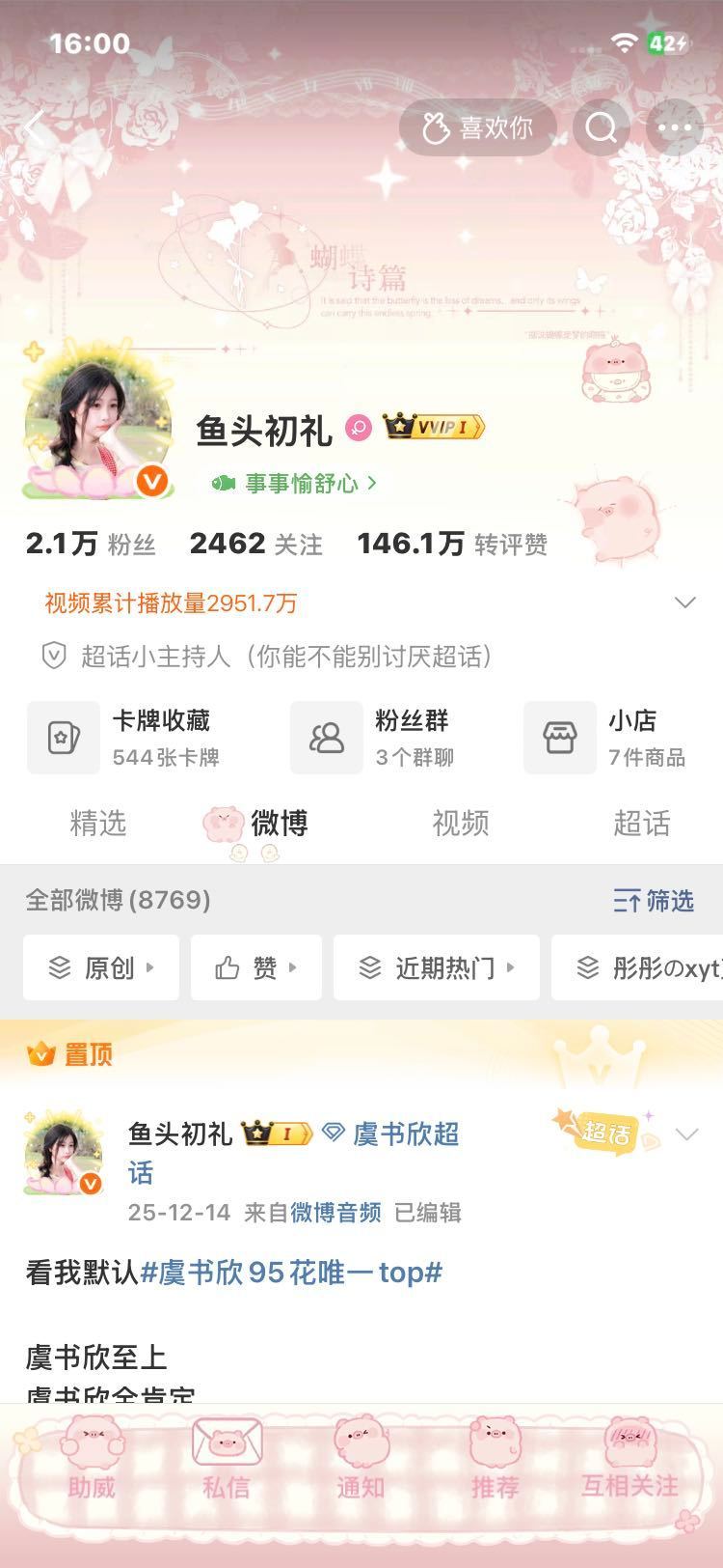 大眼能不能出一个查看历史背景图。 