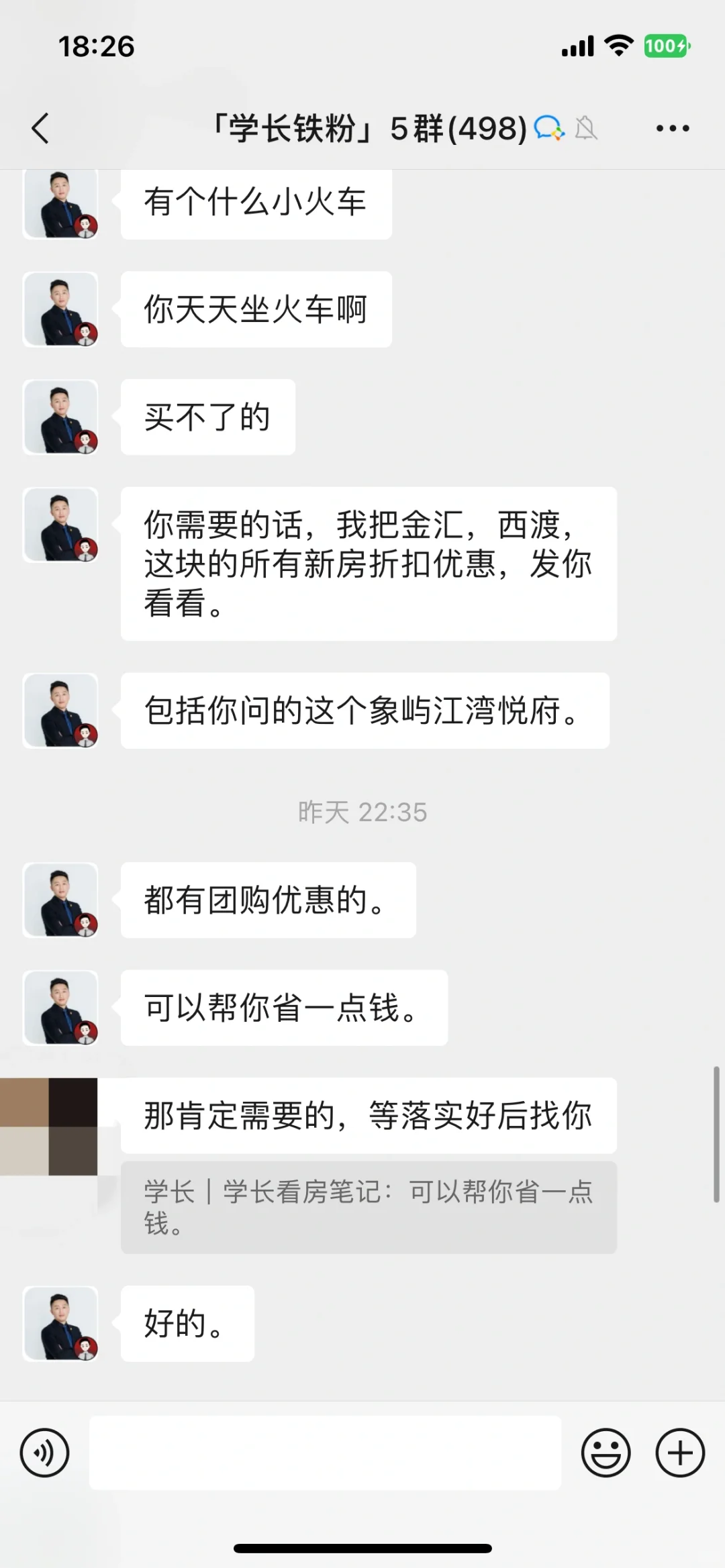 奉贤金汇，象屿江湾悦府，能不能买？