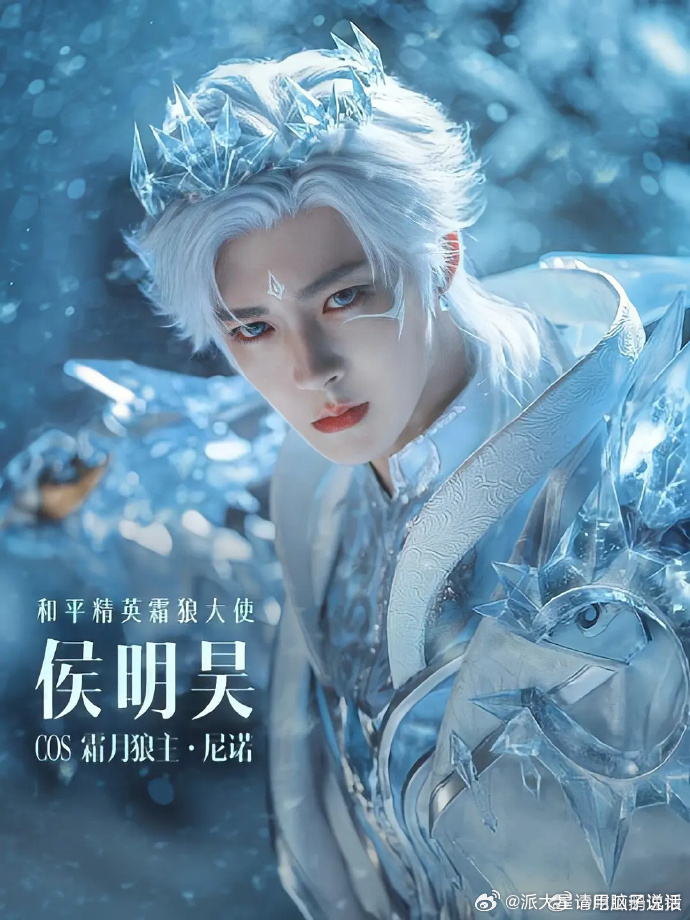 95男星和平精英cos侯明昊敖瑞鹏李昀锐曾舜晞cos 和平精英迎来最强颜值局，侯