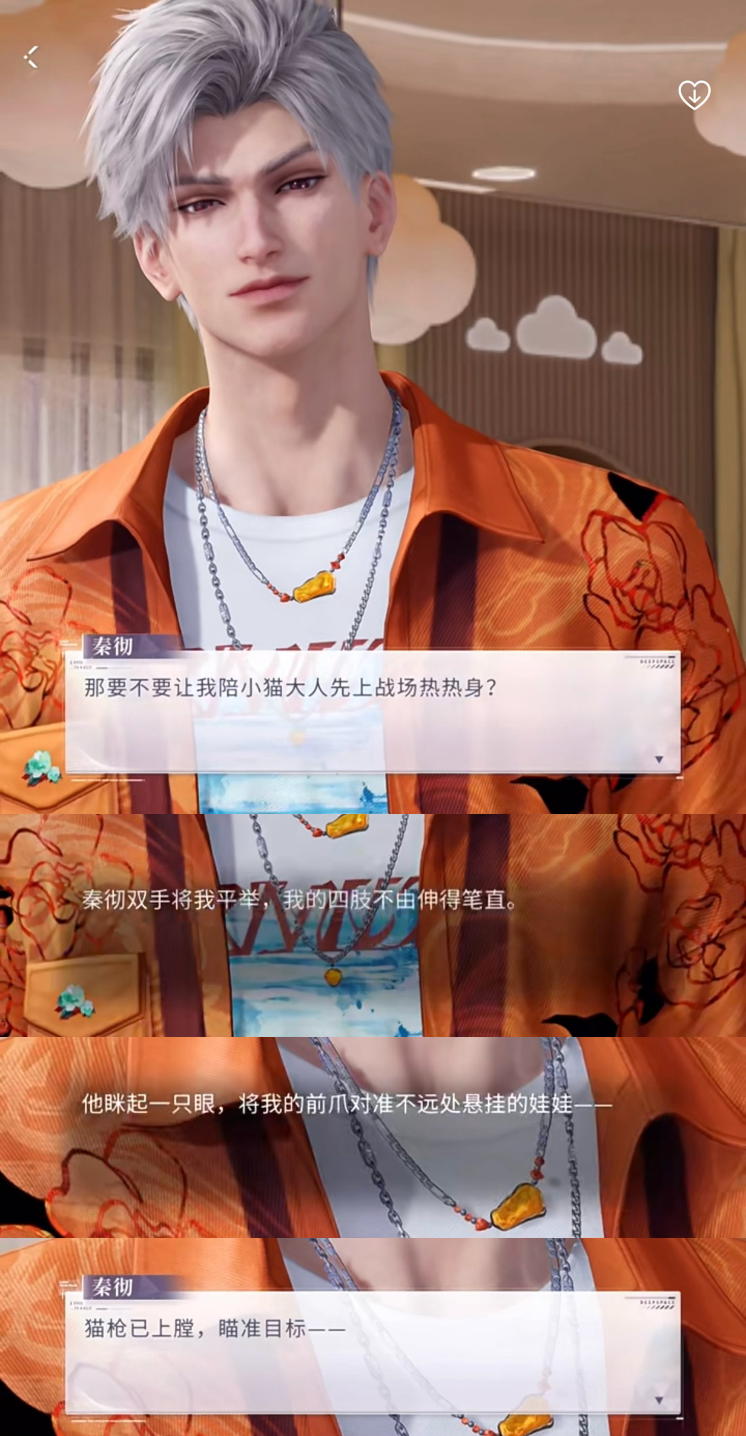 秦彻文案组错过一个梗会怎样