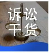 最高法已明确！法官出现这些错误，必须追责
 
司法追责有清晰法定标准。并不是只要