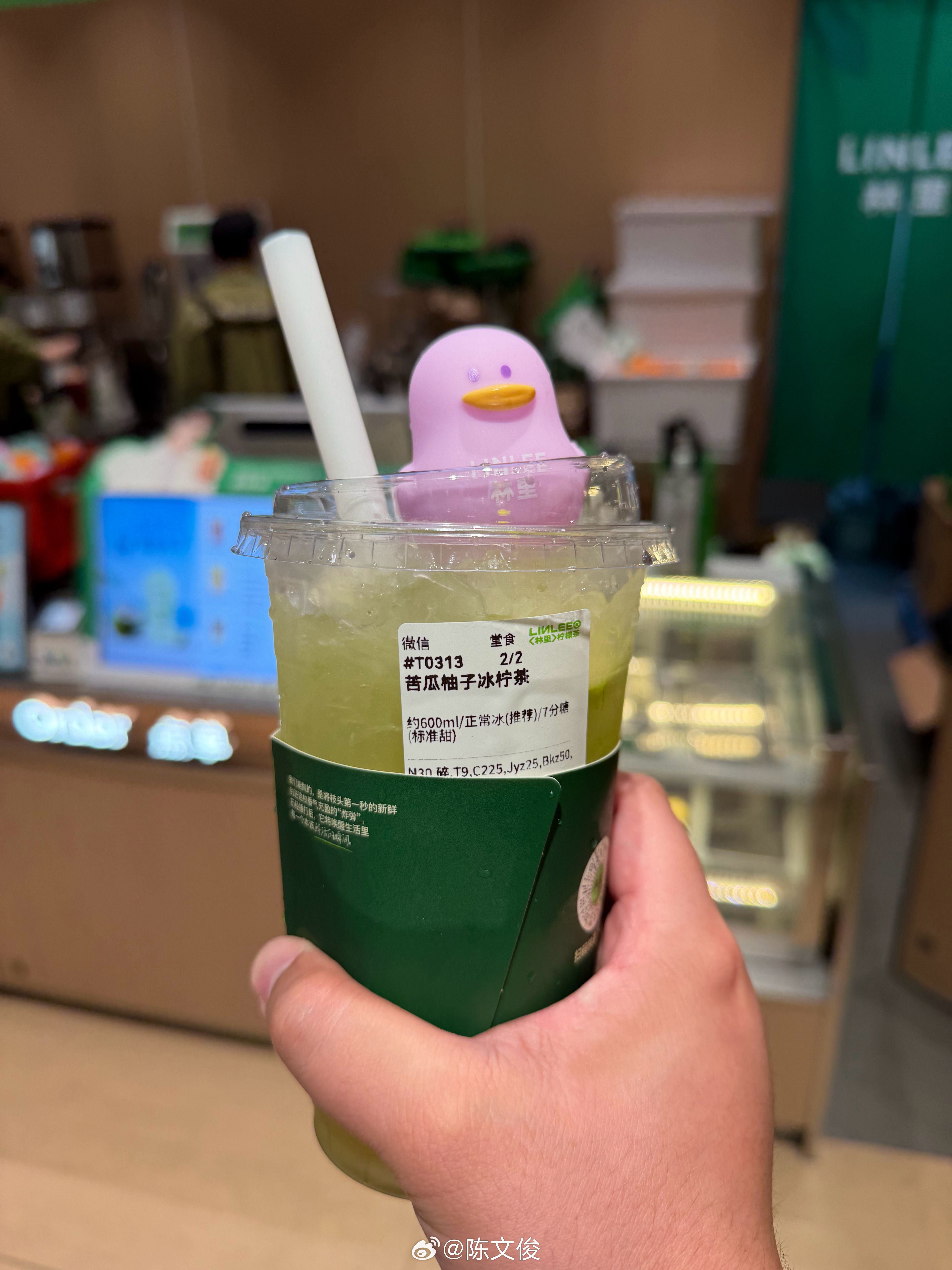 实测苦瓜冰柠茶比苦瓜柚子冰柠茶好喝，苦瓜冰柠茶的“草青味”配柠檬酸味刚刚好。 