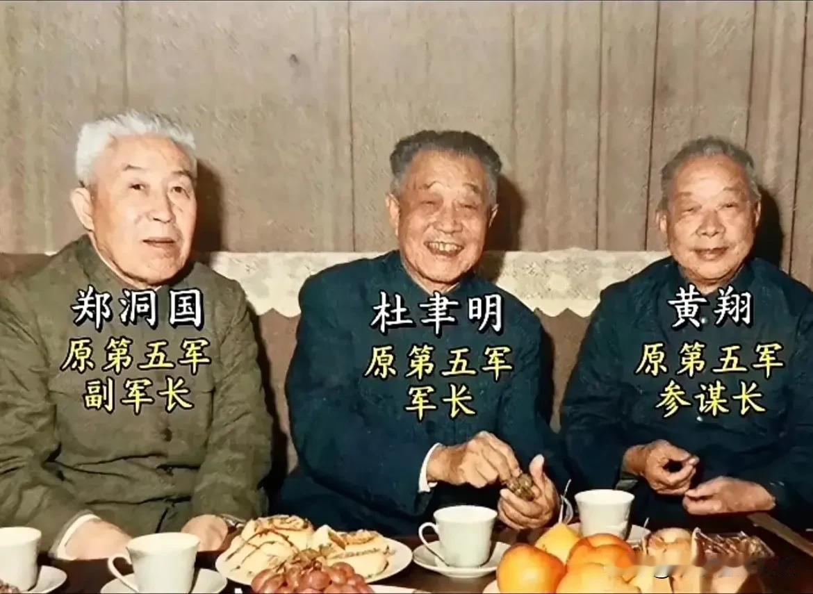 这帧珍贵的老照片，定格了原第五军三位老战友的重逢时刻。
居中而坐的是军长杜聿明，