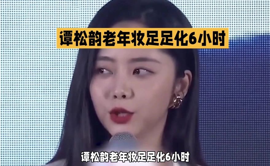 #护肤秘籍# 轻松get谭松韵同款6小时足浴护理！