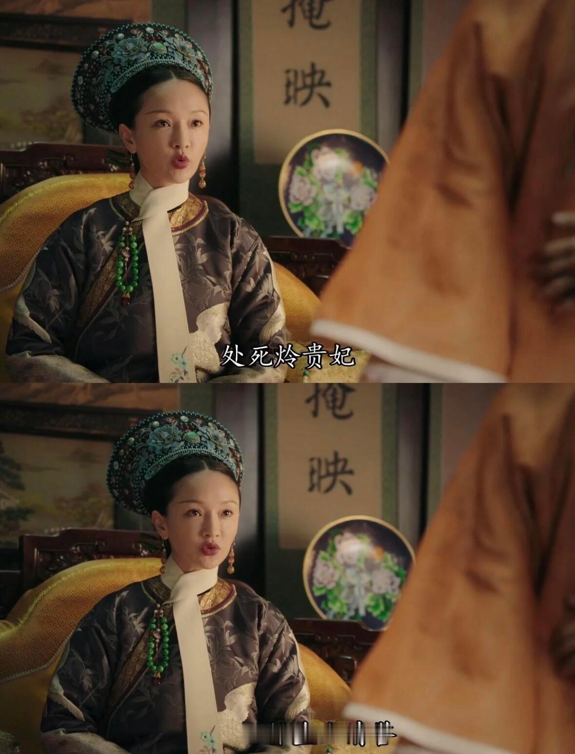 《如懿传》里这段剧情简直是“全剧最癫时刻”🤯 她的逻辑自成一派，实在让人摸不着