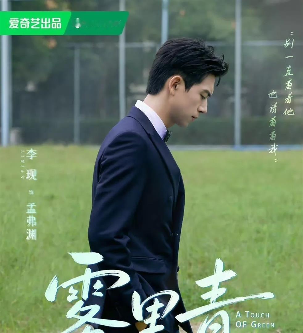 《雾里青》来袭！“伪骨科”“兄恋准弟媳”的设定引爆全网 