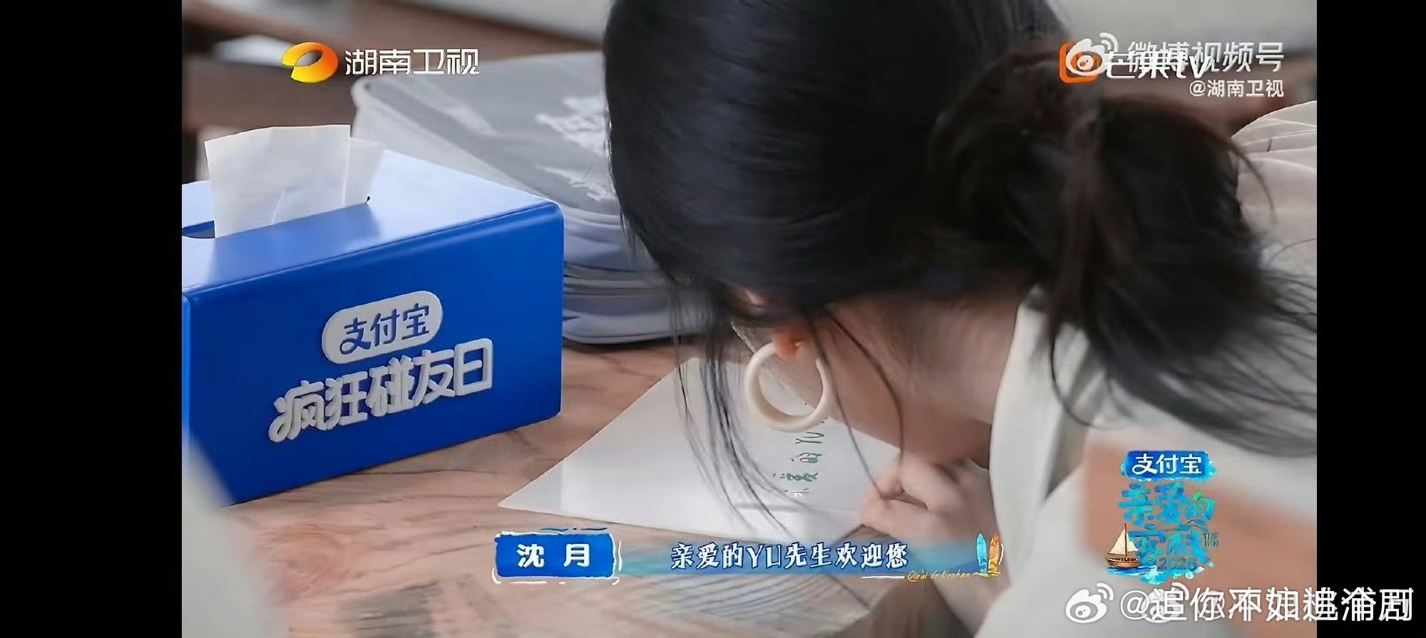 客栈的卡片都被沈月承包了亲爱的客栈谁看了不想要一张沈月的手写卡 