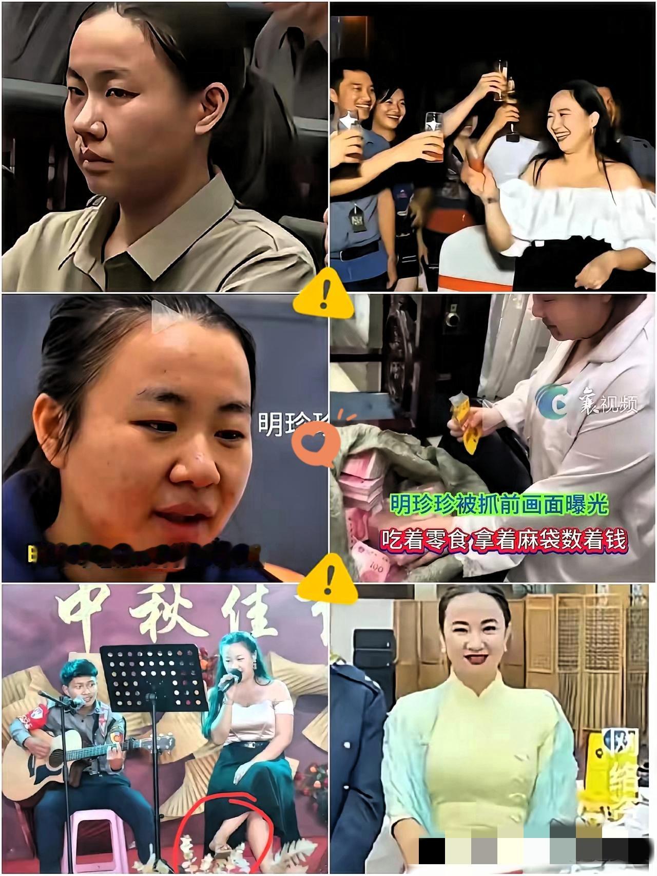 明珍珍终审仍一脸狠！装无辜没用，恶贯满盈就该受严惩！
 
谁能想到？温州看守所待