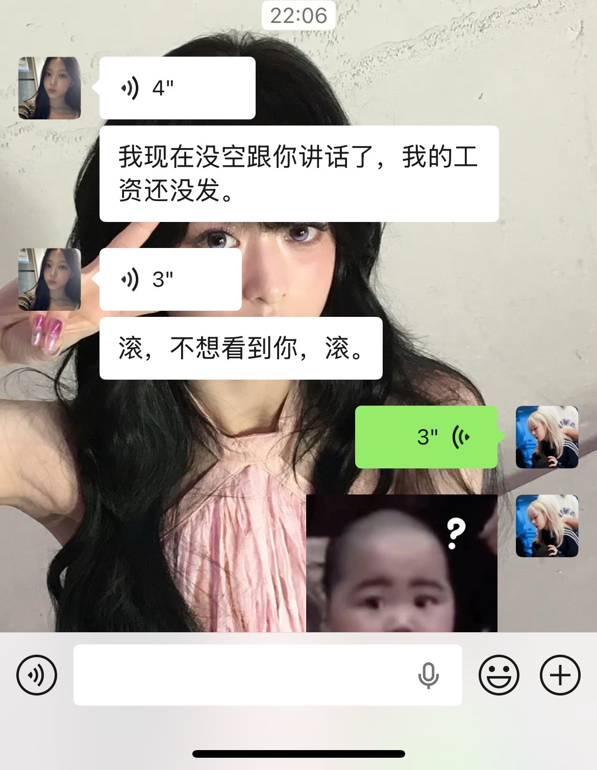 我并不知道你这是怎么了😳