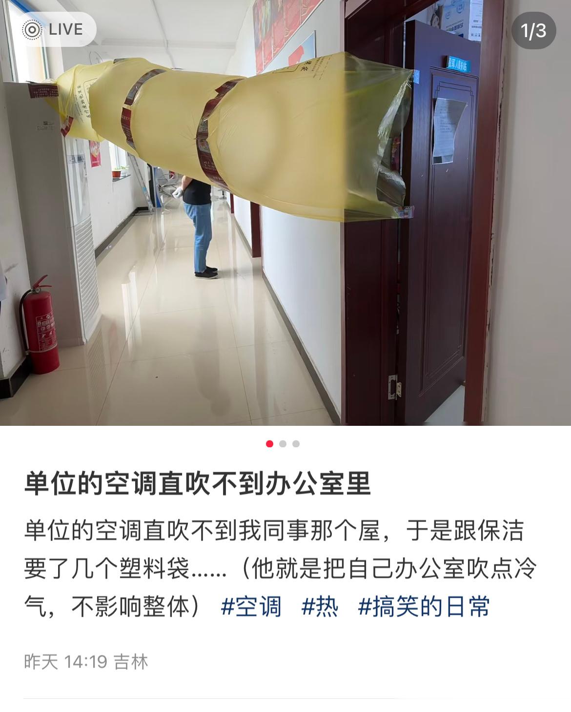 “办法总比困难多” ​​​