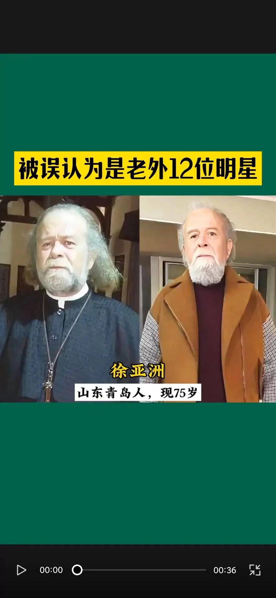 明星背后故事 内容启发搜索