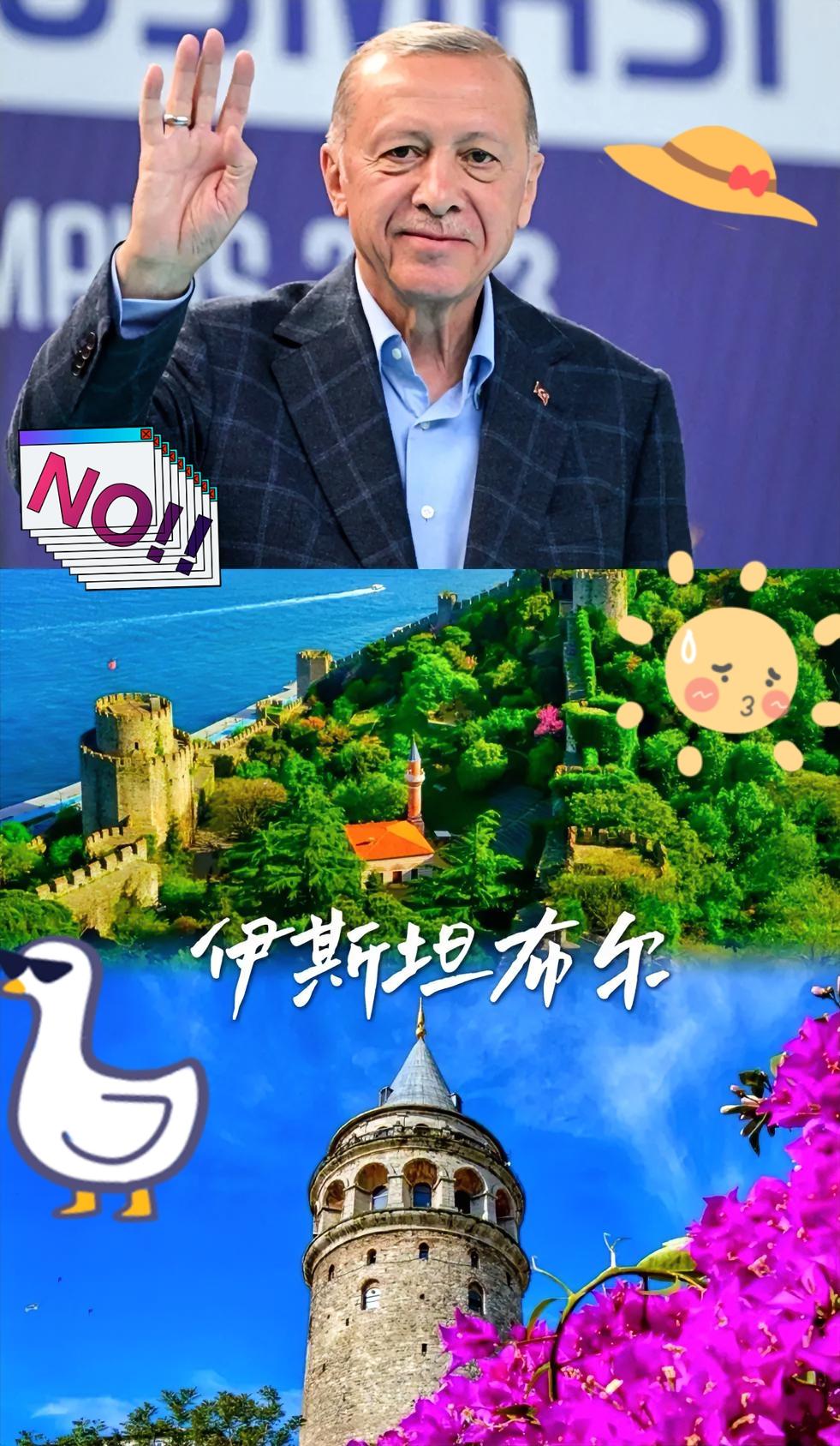 马年赴约星月国！
土耳其免签+宝藏玩法
这波旅行值哭了

2026开年旅行惊喜炸