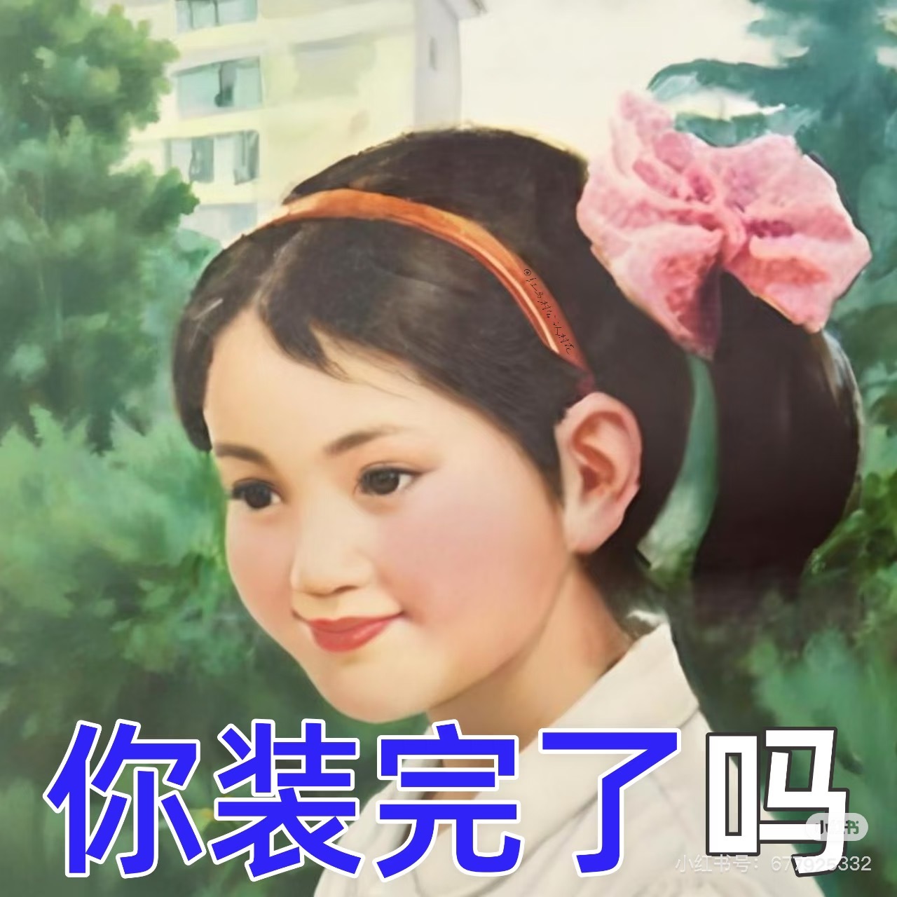 想起之前有些人造谣家姐嘉人没了 家姐之前有拍嘉人后面没放 真的好笑 嘉人这不就在
