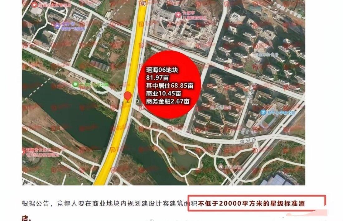 东部新中心要来星级酒店啦！其实瑶海最近发展是看得见的，变化挺大的。