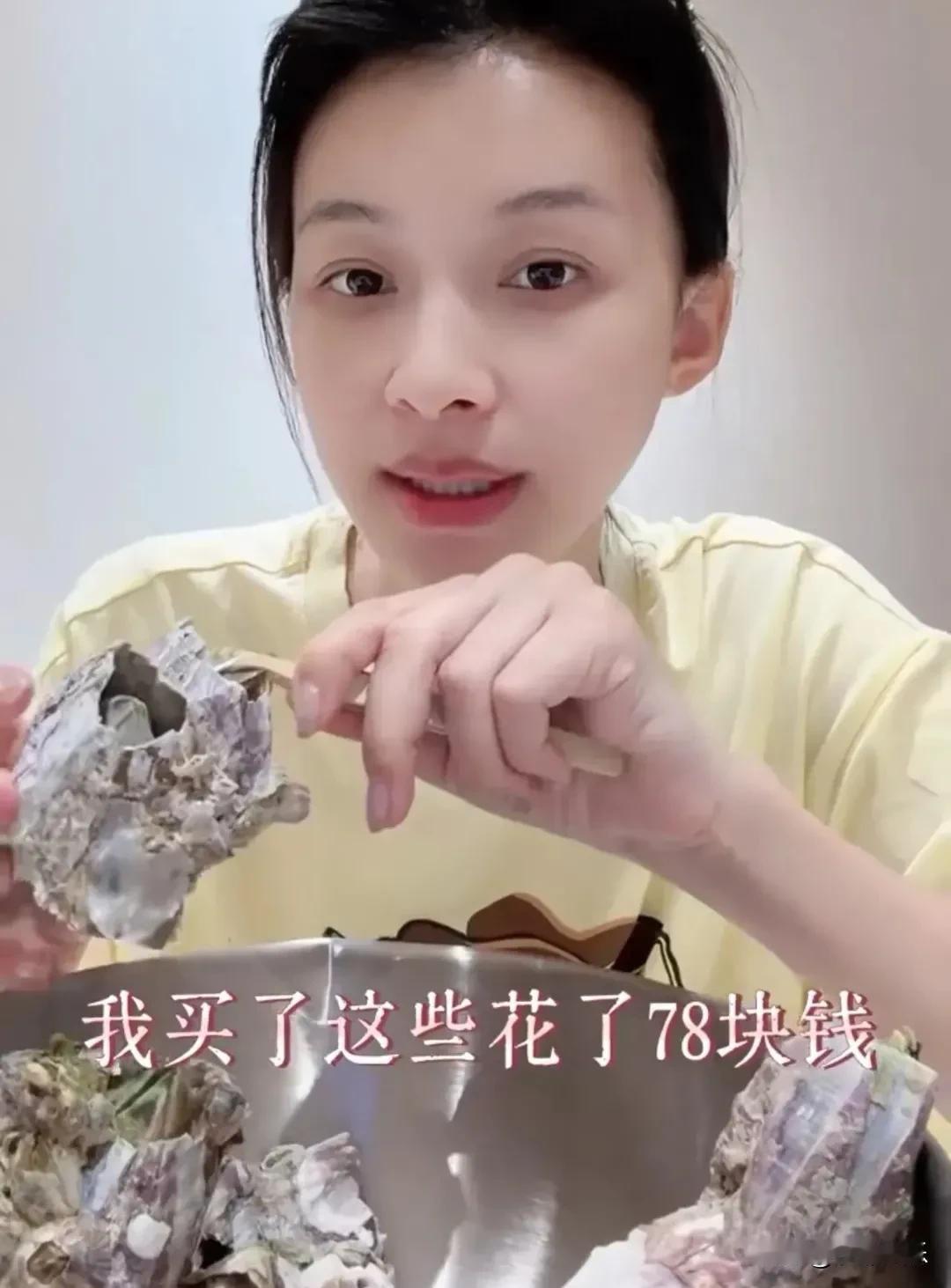 最近孙怡刷短视频看到博主狂夸藤壶是“螃蟹的味道，比螃蟹还鲜”，于是自己花78块钱