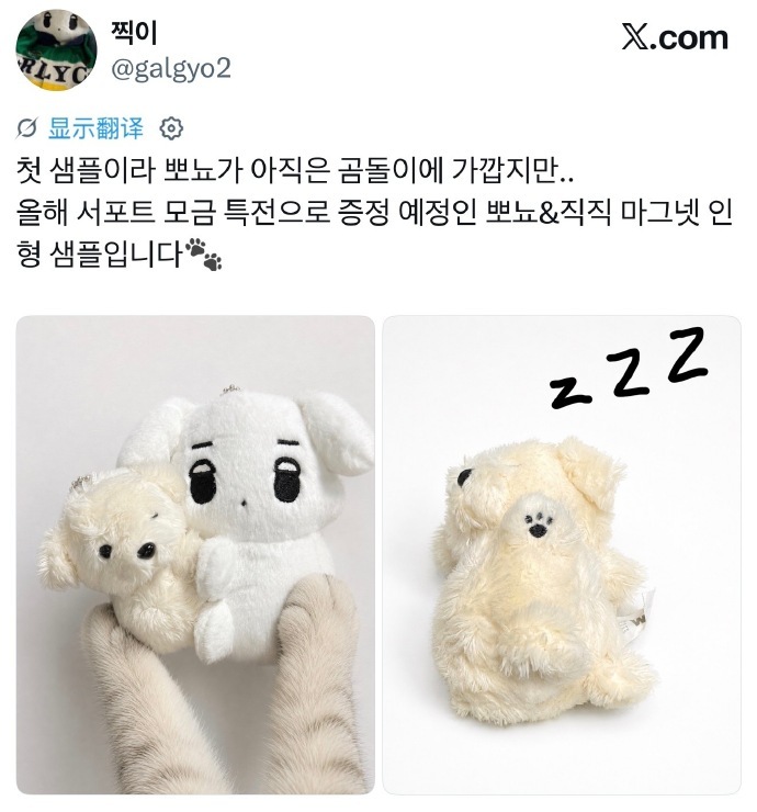 萌哭我了，上链接吧！ 