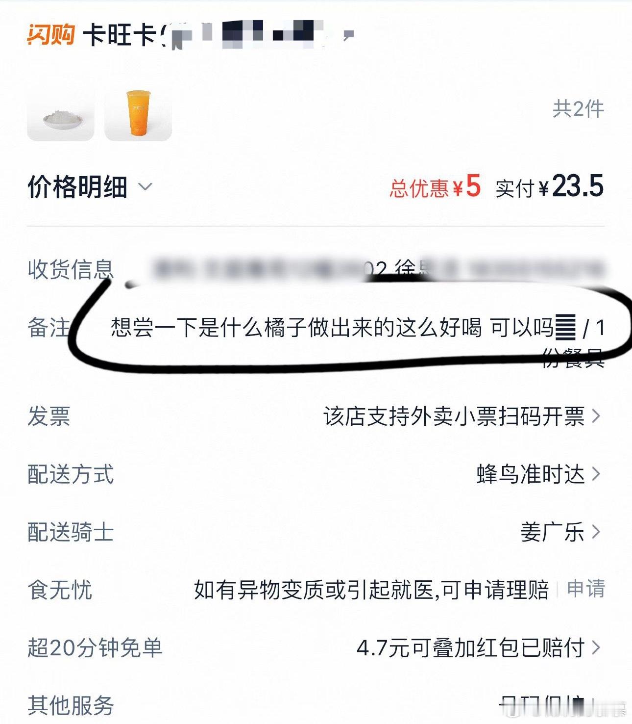卡旺卡，你火是有原因的👏 