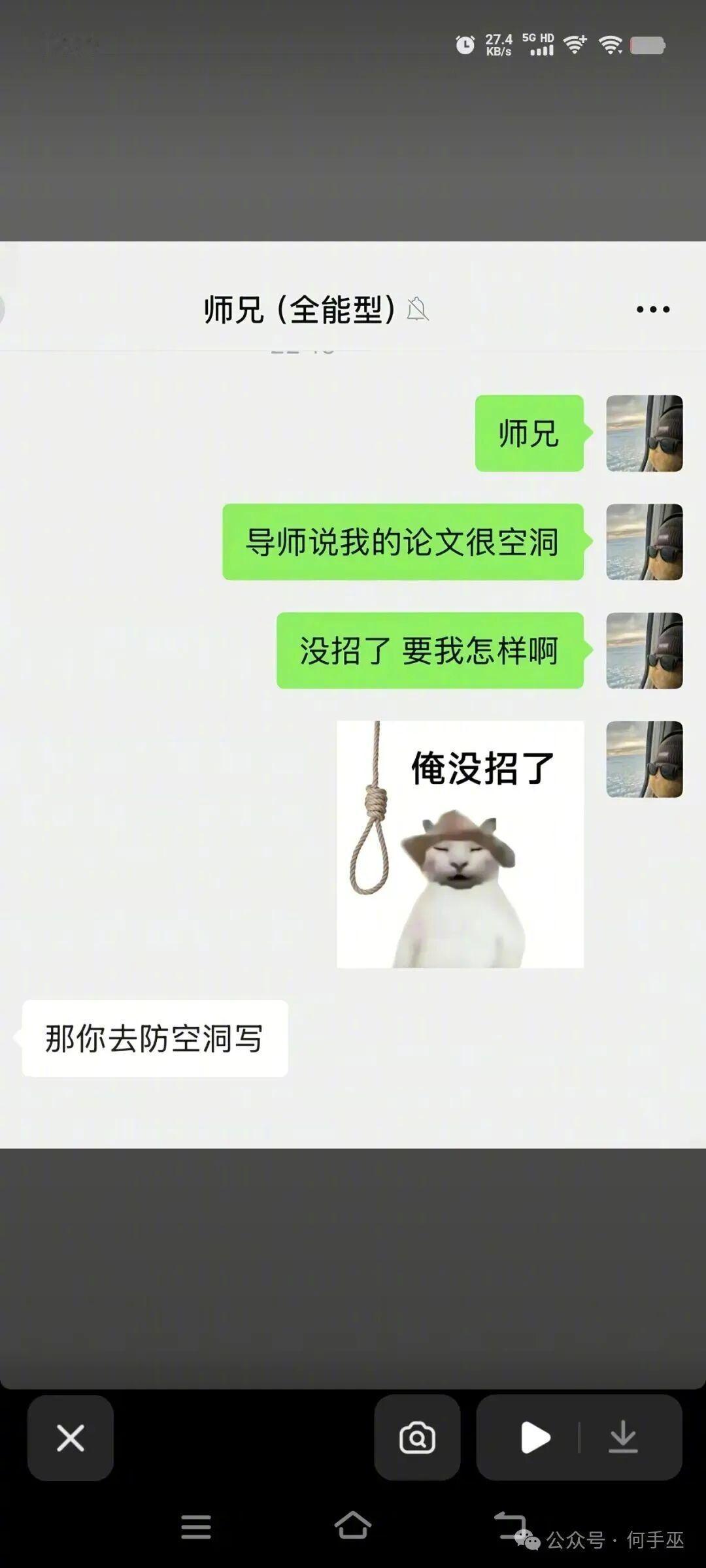 果然全能！ ​​​