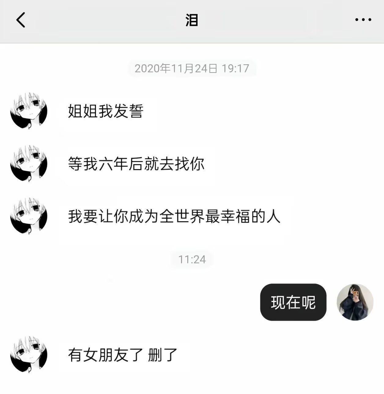 怎么办不要啊😭 