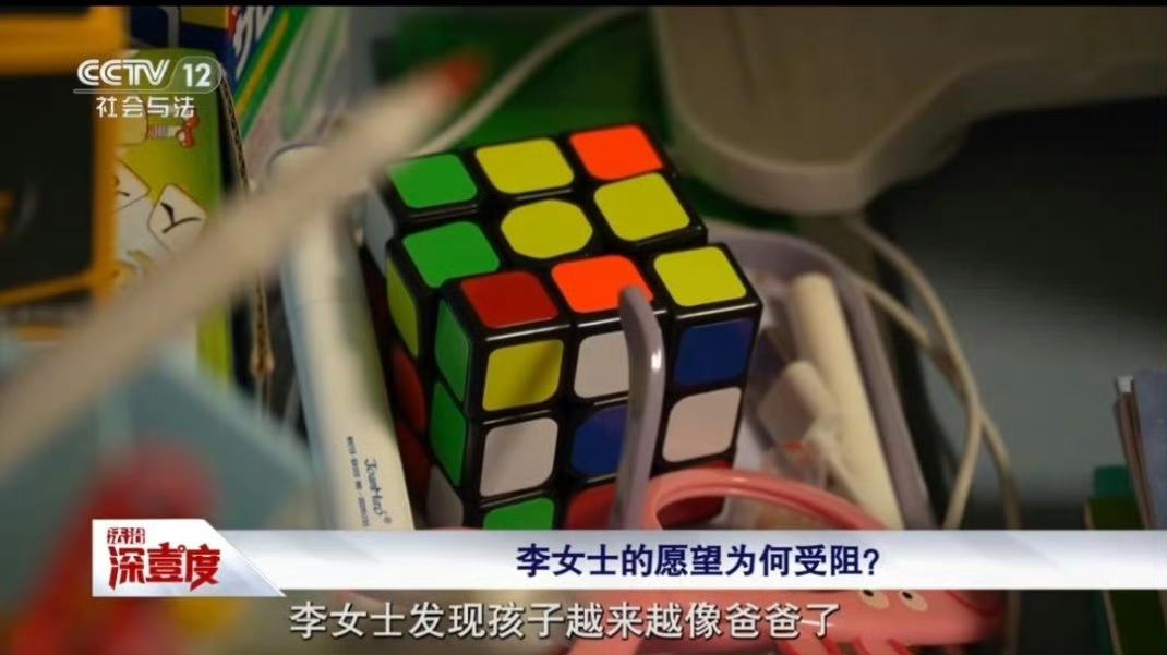 李女士和丈夫原本是一对感情非常好的夫妻，却因多年备孕无果而陷入焦虑。后来两人决定