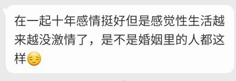 这是自然规律。99.9%的婚姻都是这个走向。 