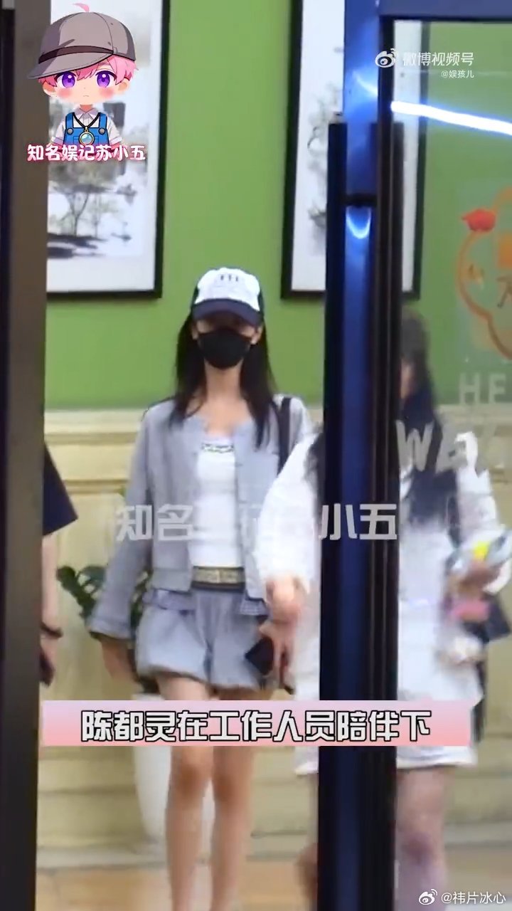 陈都灵与王一栩聚餐陈都灵与制片人王一栩聚餐 陈都灵与制片人王一栩聚餐哈哈哈 