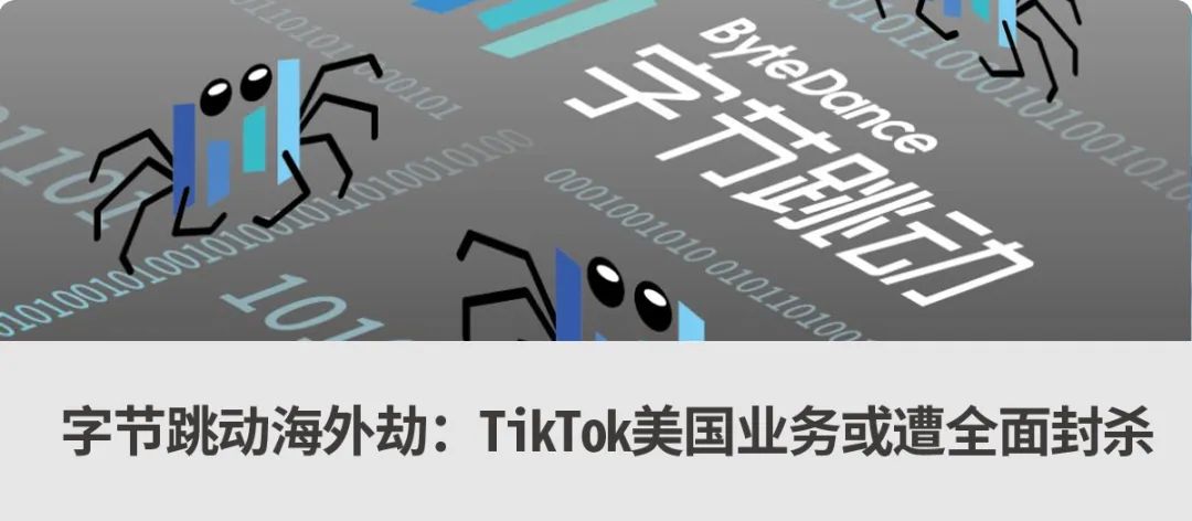 腾讯|世界500强排名京东力压阿里腾讯；饿了么起诉美团；麦当劳外包装检出致癌物
