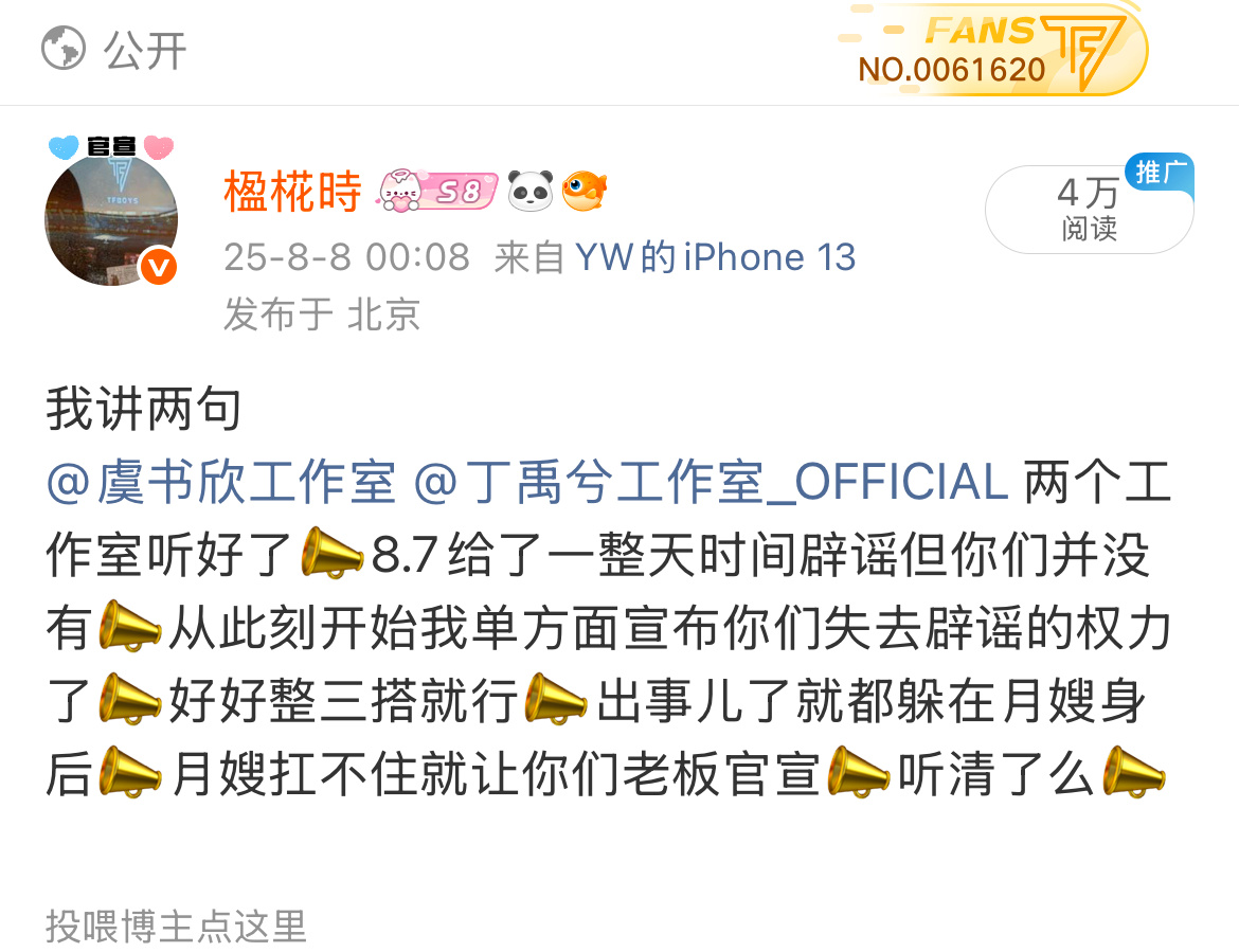 救命啊我说你们怎么突然把我这条转起来了网页链接怎么这条是去年今天发的啊啊啊啊啊啊