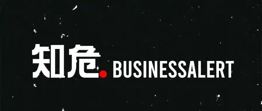 1 月 27 日早间，安踏集团宣布收购德国知名运动品牌彪马 29.06% 的股权
