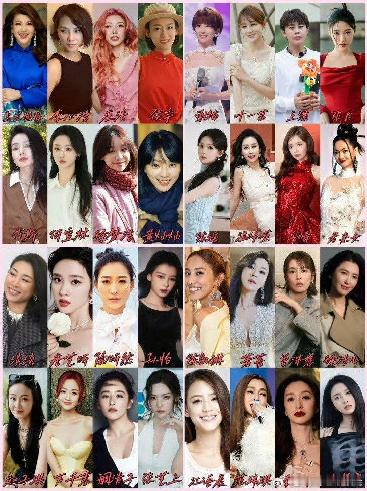 曾沛慈、陈瑶、阚清子、孙怡、王濛、张月、李小冉将录制《你好星期六》浪姐嘉宾场你好