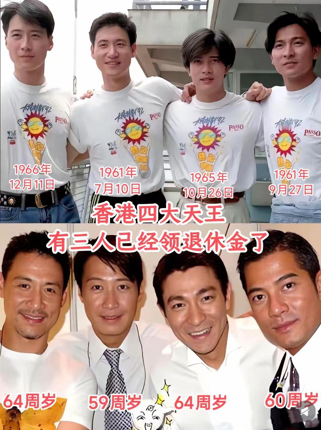 香港四大天王只剩下黎明没有领老年卡。

刘德华，1961年9月27日出生，今年6