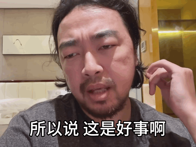 感觉app 对折叠手机的 大屏适配，居然要比各种平板好...... 