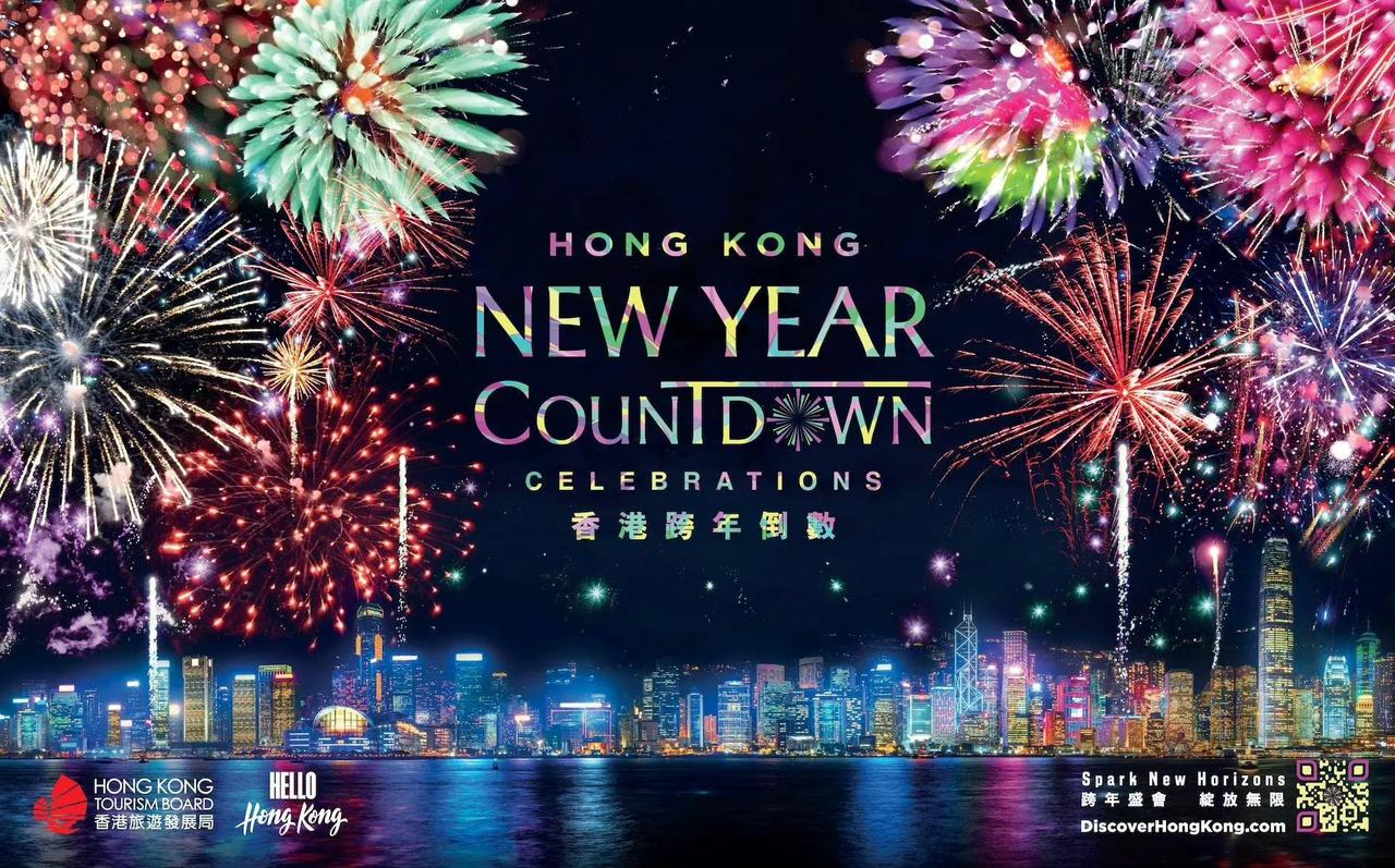 12月31日跨年烟花，将在维港上空绽放！

历来最长的维港烟花，横跨长度1300