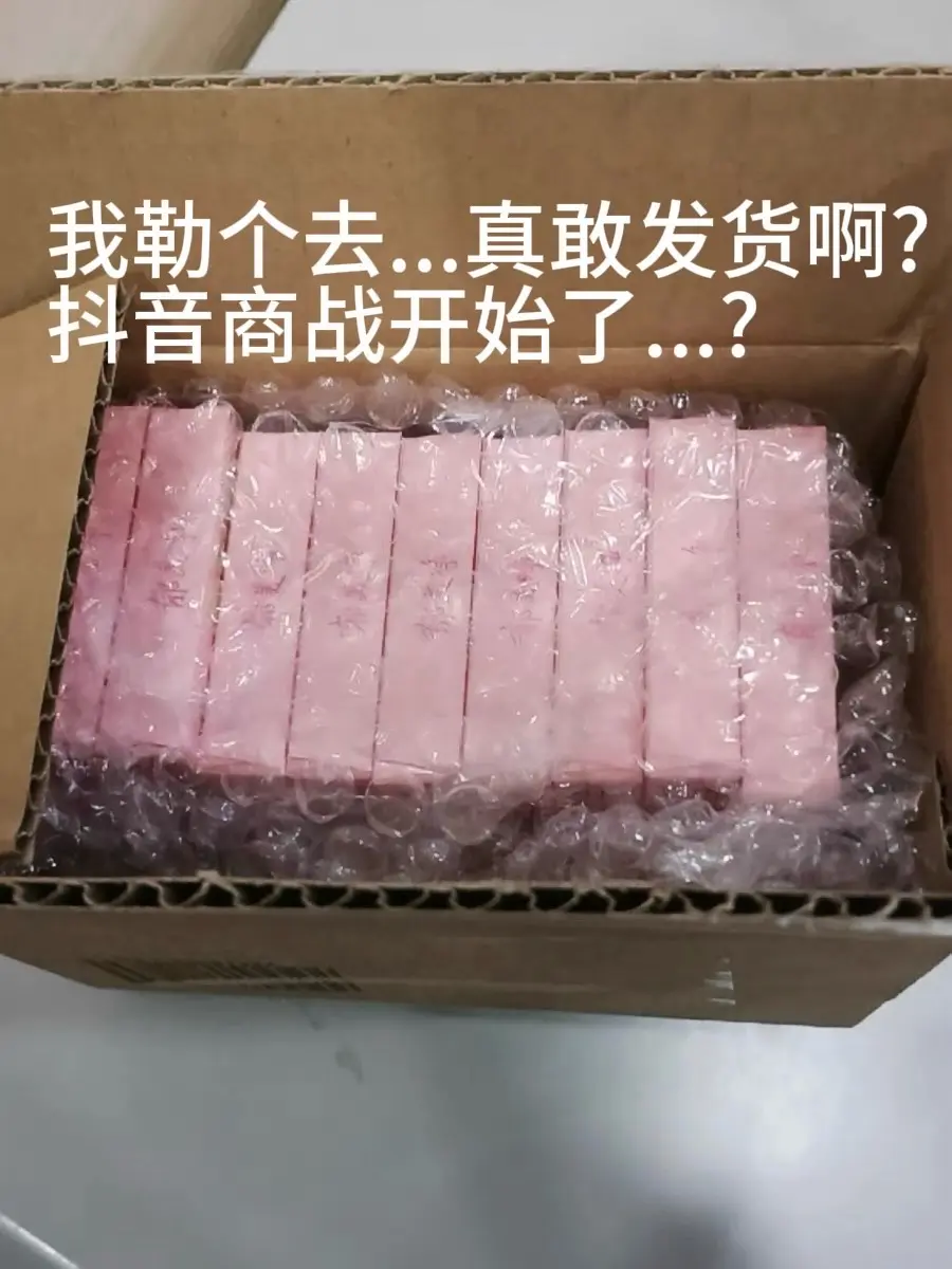 不愧是47年老国货郁美净，感谢商战一人薅一单这个价到手3包真香!!用着放心