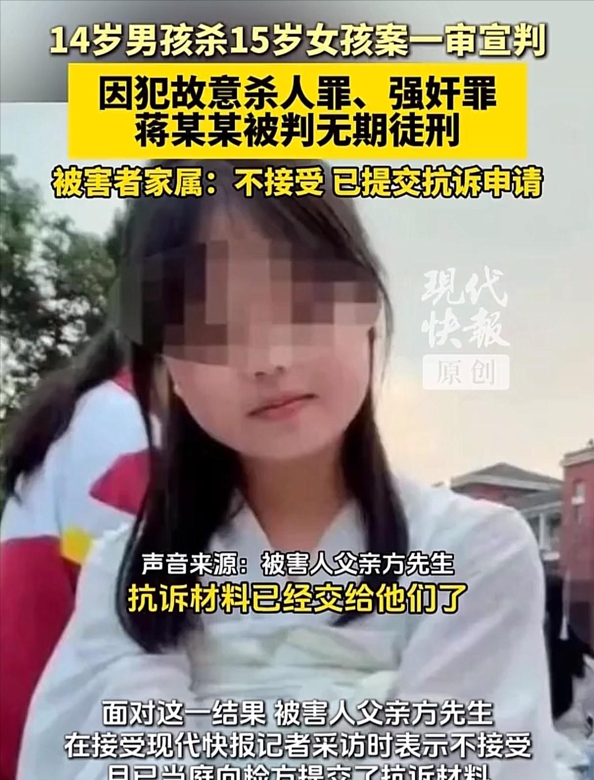 云南曲靖，一个14岁的男孩，在送同班女同学回家的路上，突然变身恶魔，勒脖子、掐喉