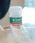 又是东方树叶