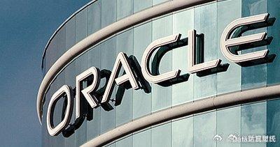 甲骨文凌晨6点突发裁员3万人突然就裁3万人……大资本国的资本家还是牛啊……是不是