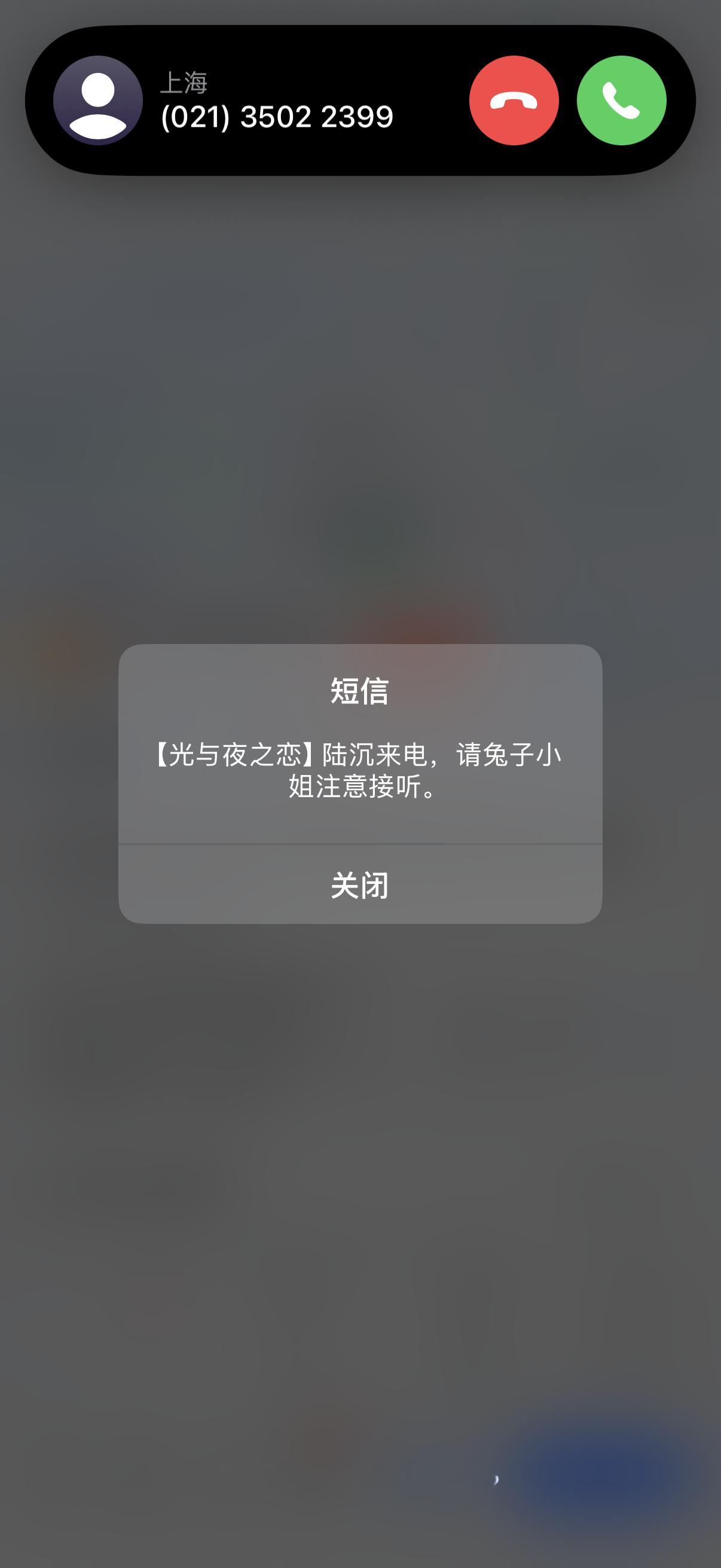 正写报告呢 小沉沉来电话了 立马抛下手中的工作出去接 