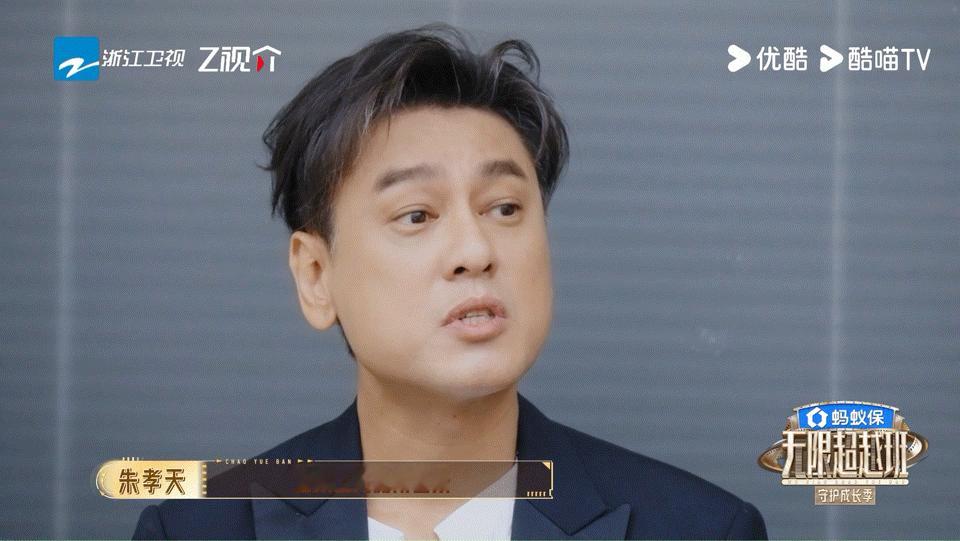 朱孝天和F4和解了朱孝天回应F4重组从直言不熟到温柔和解，朱孝天放下F4所有隔阂