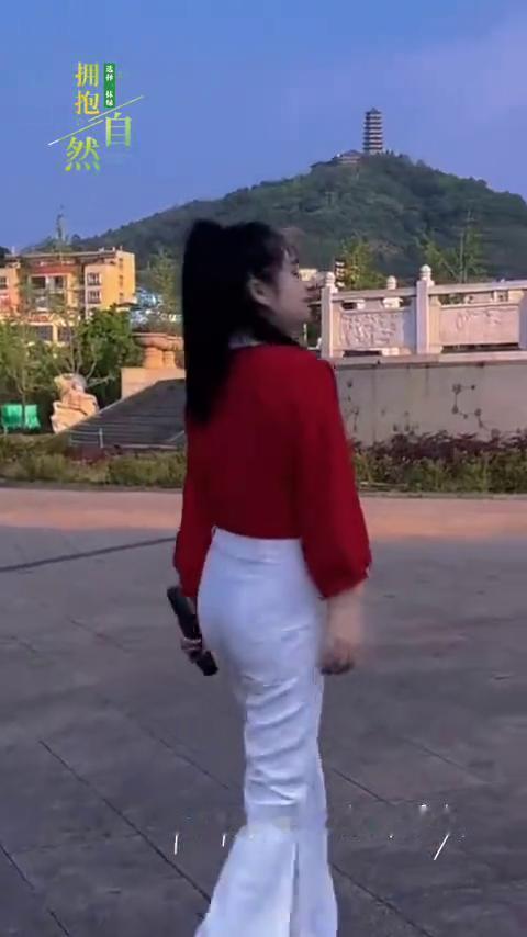 拥抱自然。