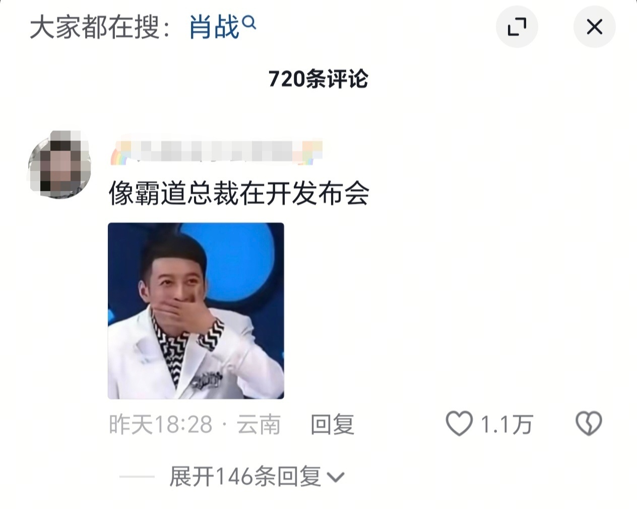嘿嘿爱看 