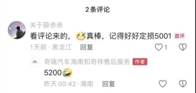 N多不知名小号跑到@理记 微博底下刷评论！

训练有素，整齐划一！

让人肃然起