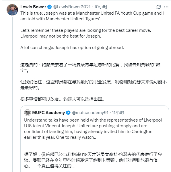 利物浦青训 至少9个月里不会有切尔西来敲门网页链接 另外阿贝已经完成了手术，下赛