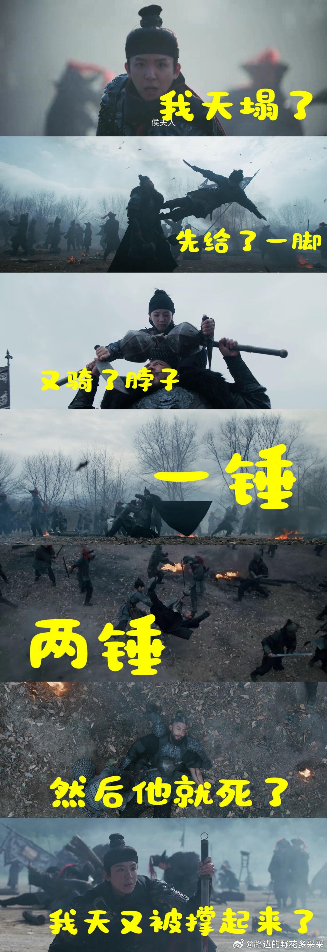 逐玉｜要不武安侯是赘婿呢谢五：妈呀，看见侯夫人的那一刻，我觉得我要完……一分钟后