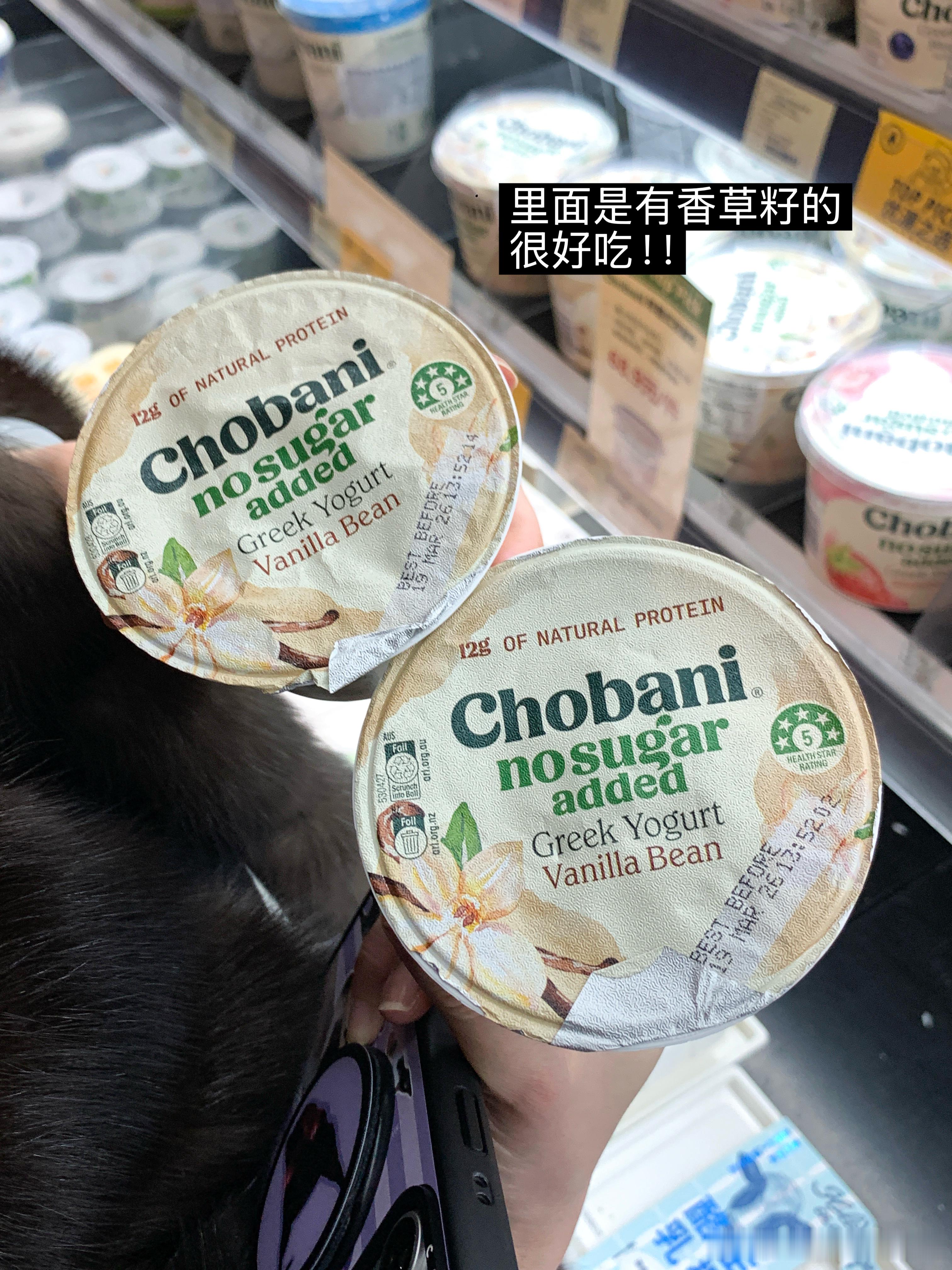 早安～买的酸奶变成了今天的酸奶碗😋（这个酸奶超级推荐！） 